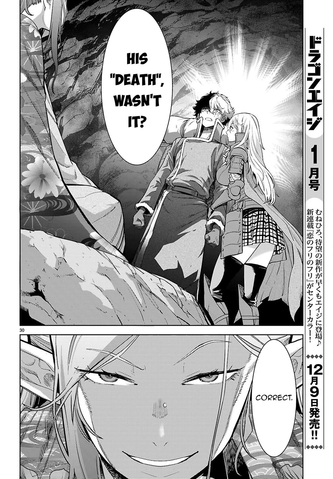Game of Familia: Kazoku Senki Chapter 68 image 30