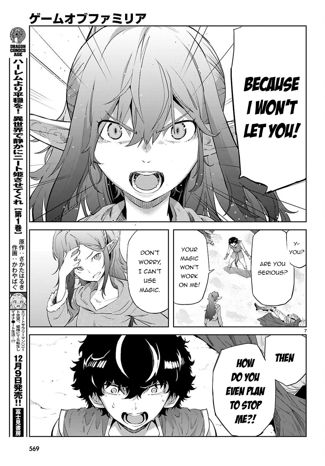 Game of Familia: Kazoku Senki Chapter 68 image 7