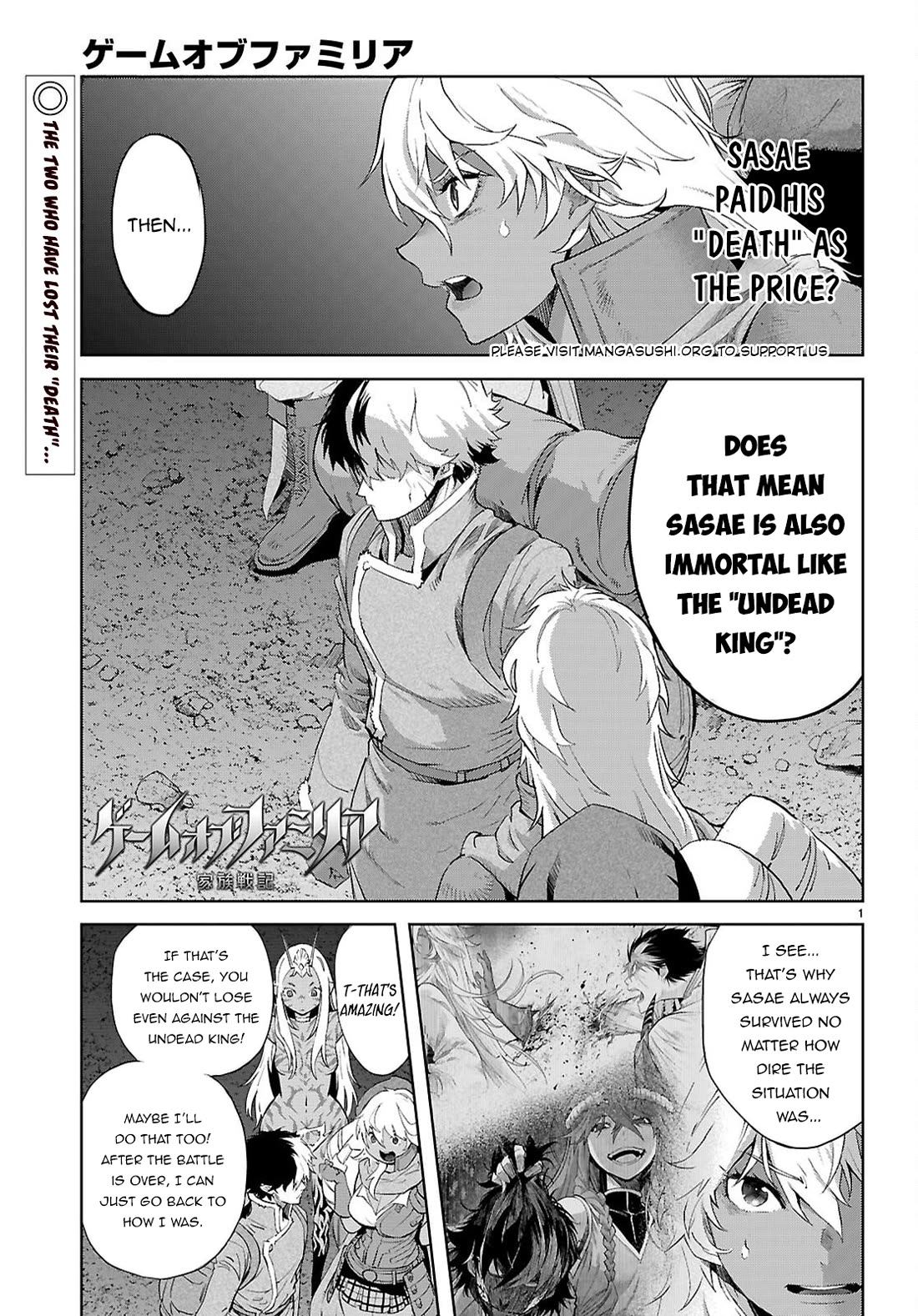 Game of Familia: Kazoku Senki Chapter 69 image 1