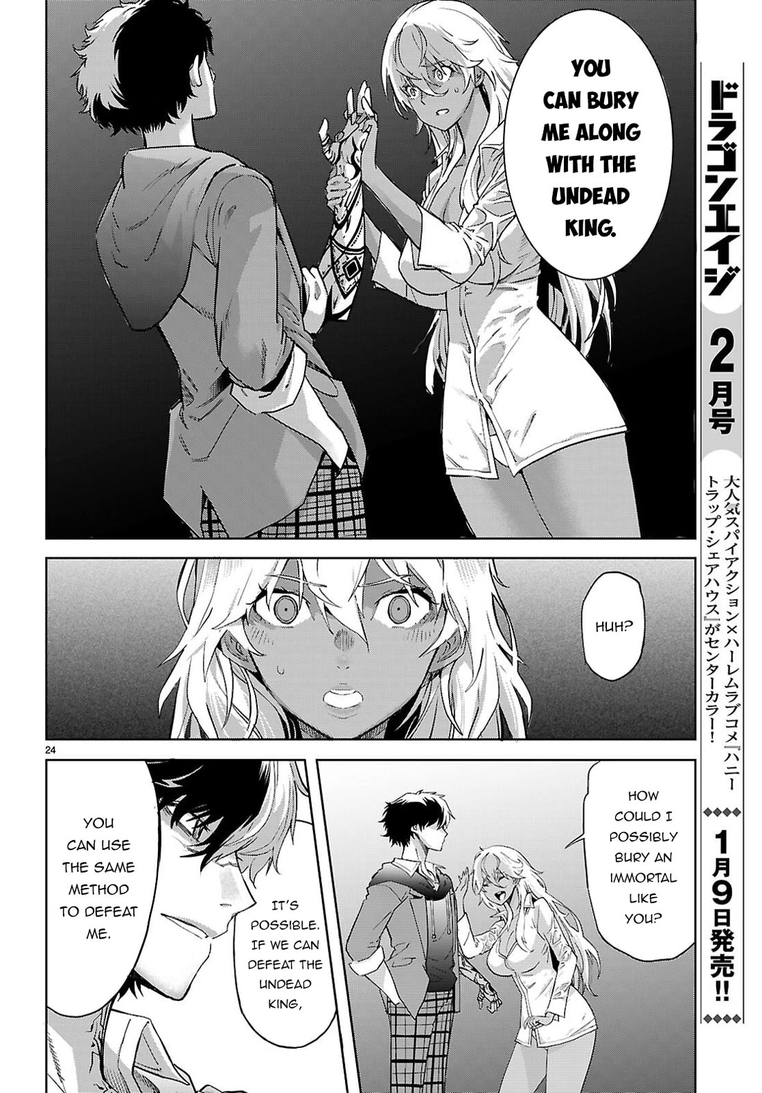 Game of Familia: Kazoku Senki Chapter 69 image 24