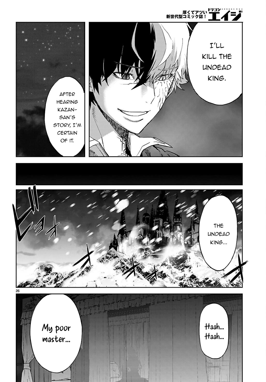 Game of Familia: Kazoku Senki Chapter 69 image 26