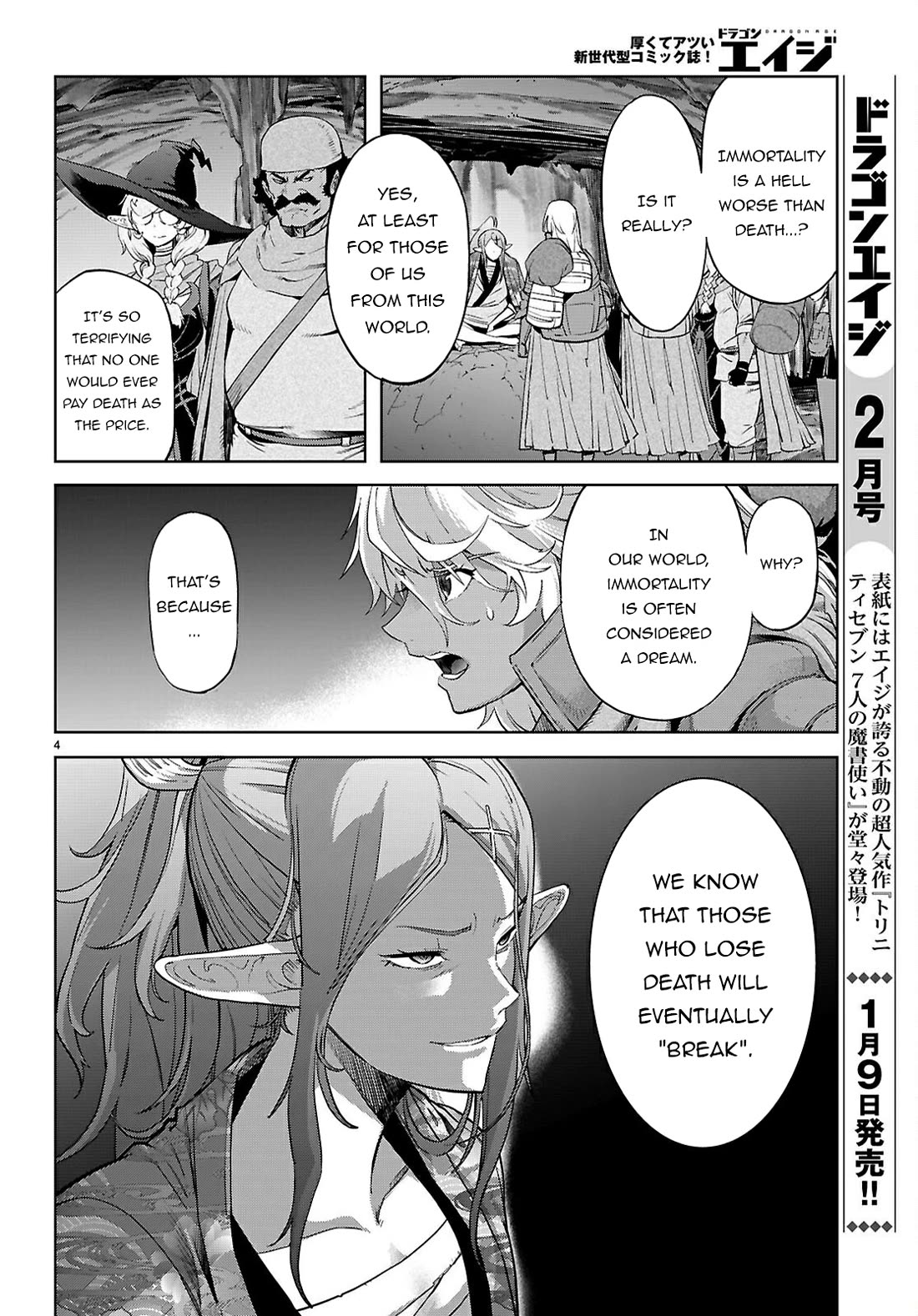 Game of Familia: Kazoku Senki Chapter 69 image 4