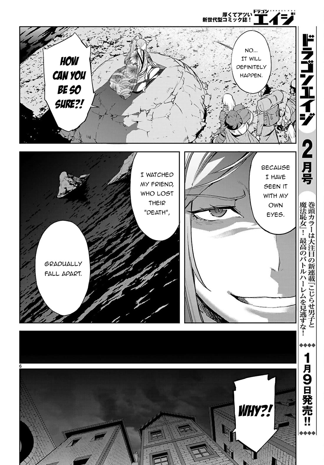 Game of Familia: Kazoku Senki Chapter 69 image 6