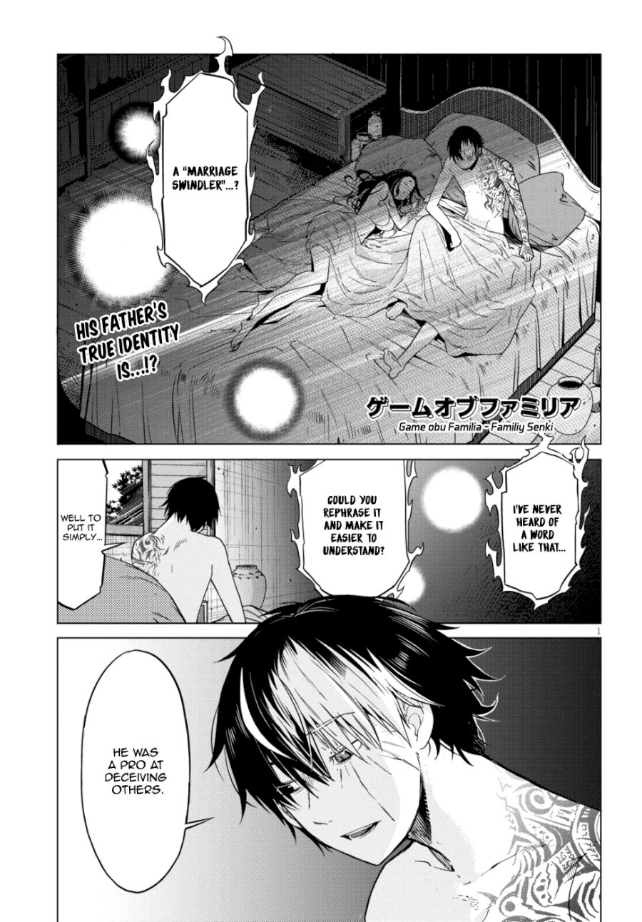 Game of Familia: Kazoku Senki Chapter 7 image 1