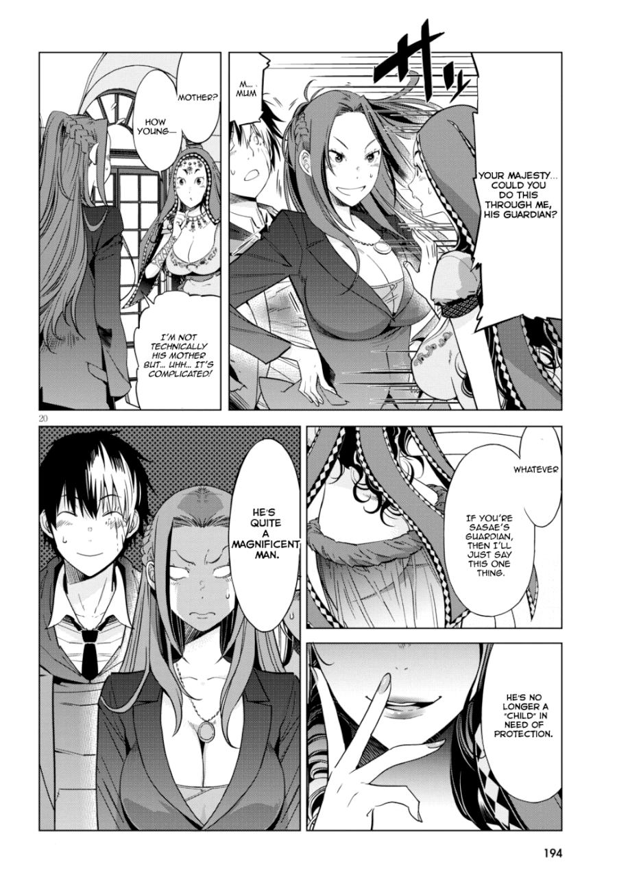 Game of Familia: Kazoku Senki Chapter 7 image 19