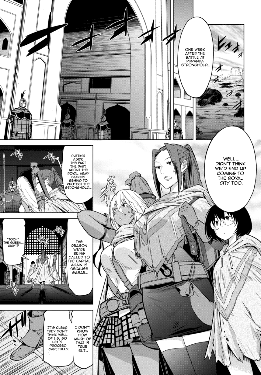 Game of Familia: Kazoku Senki Chapter 7 image 3
