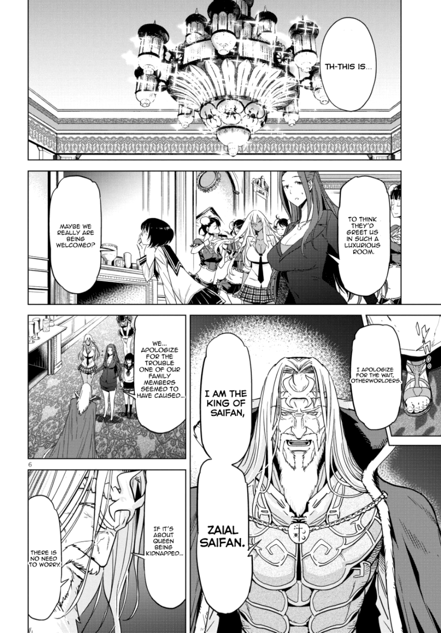 Game of Familia: Kazoku Senki Chapter 7 image 5