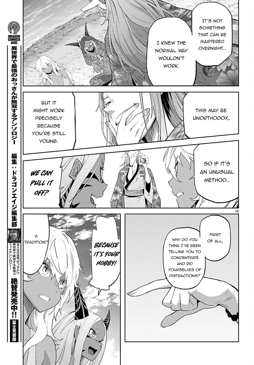 Game of Familia: Kazoku Senki Chapter 71 image 12