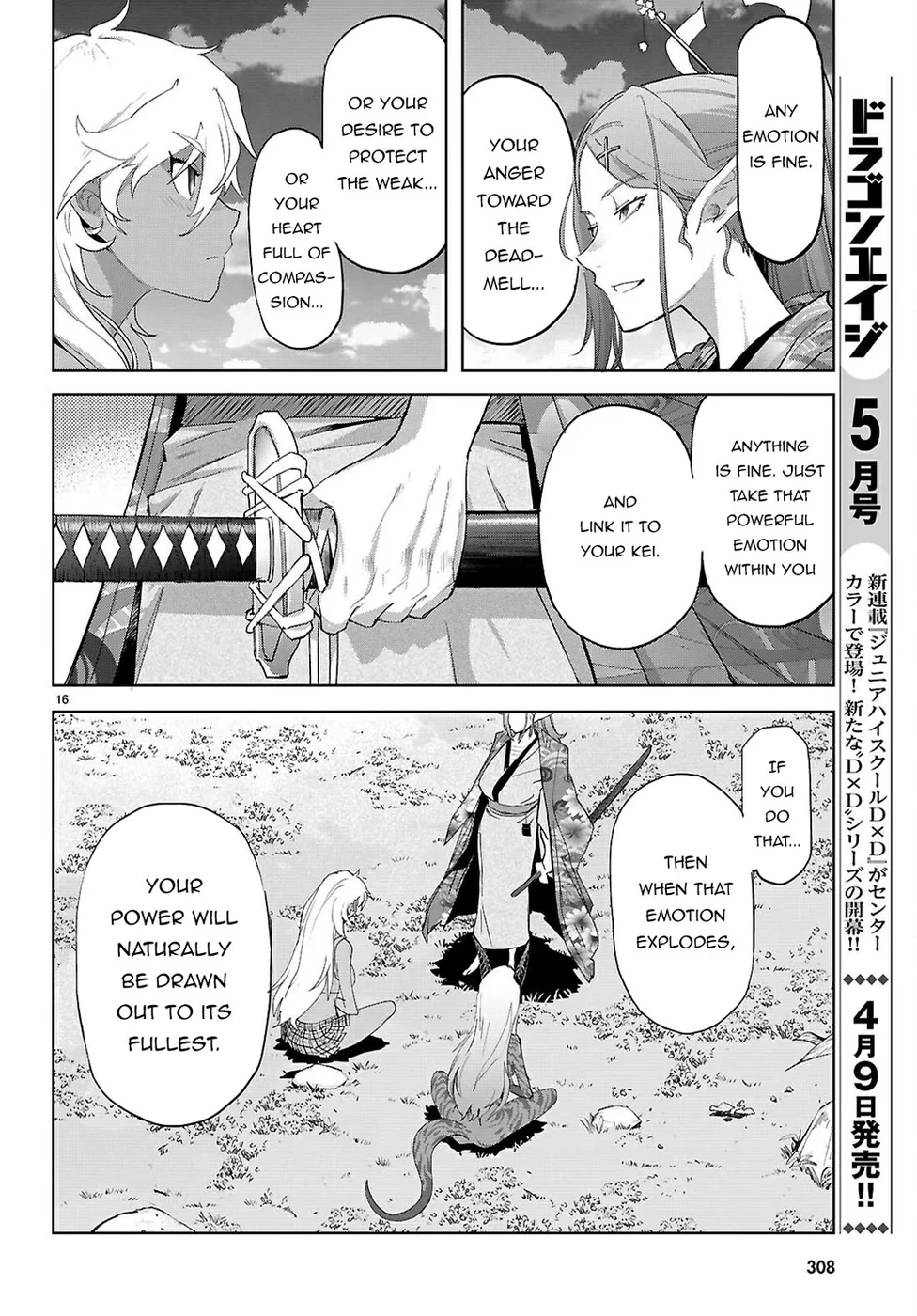 Game of Familia: Kazoku Senki Chapter 71 image 15