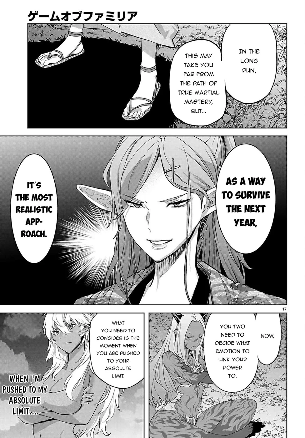 Game of Familia: Kazoku Senki Chapter 71 image 16