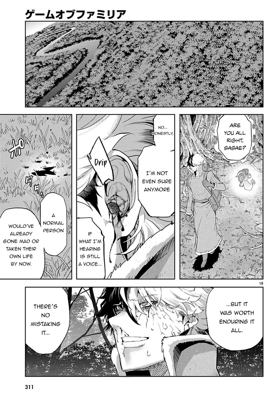 Game of Familia: Kazoku Senki Chapter 71 image 18