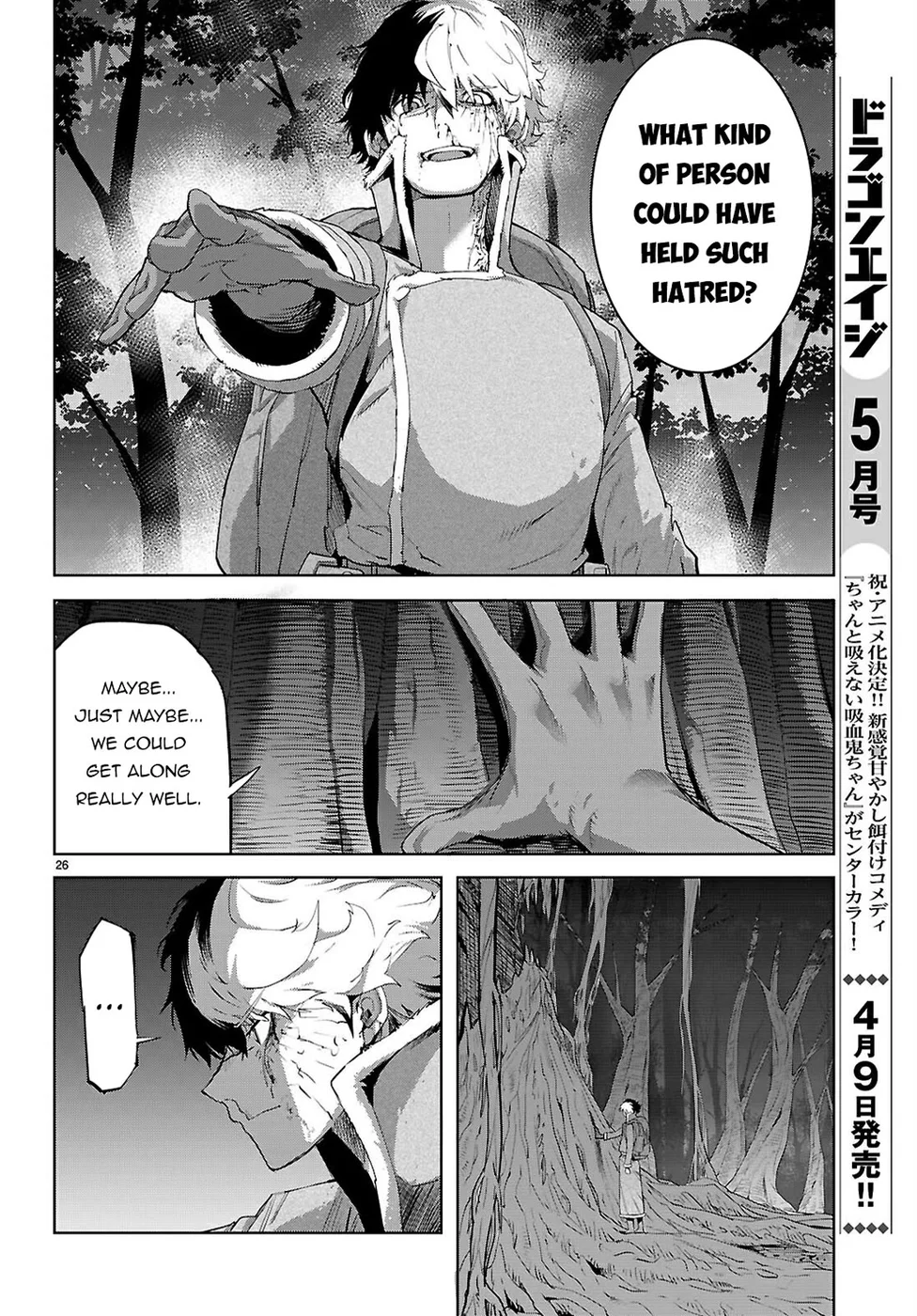 Game of Familia: Kazoku Senki Chapter 71 image 24