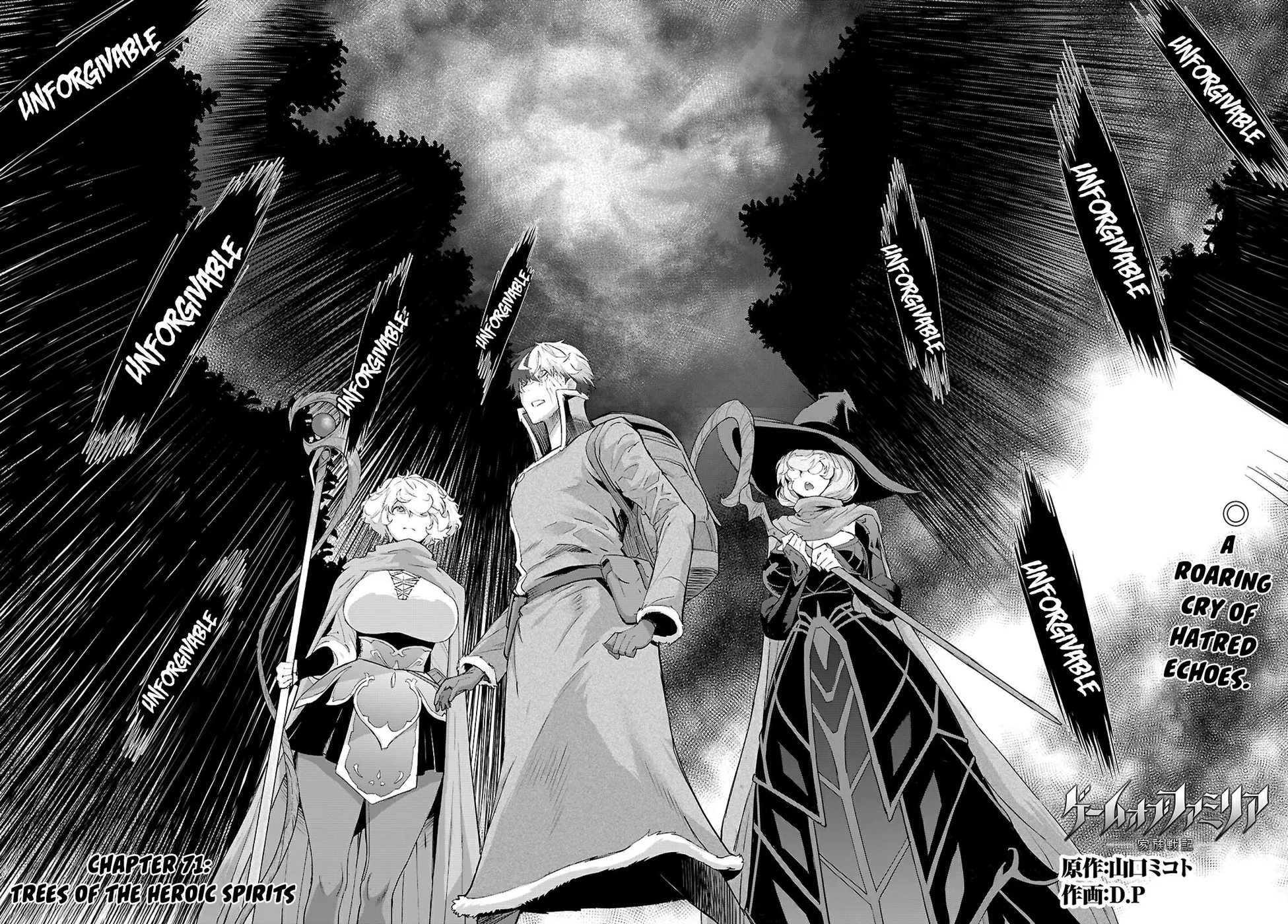 Game of Familia: Kazoku Senki Chapter 71 image 2