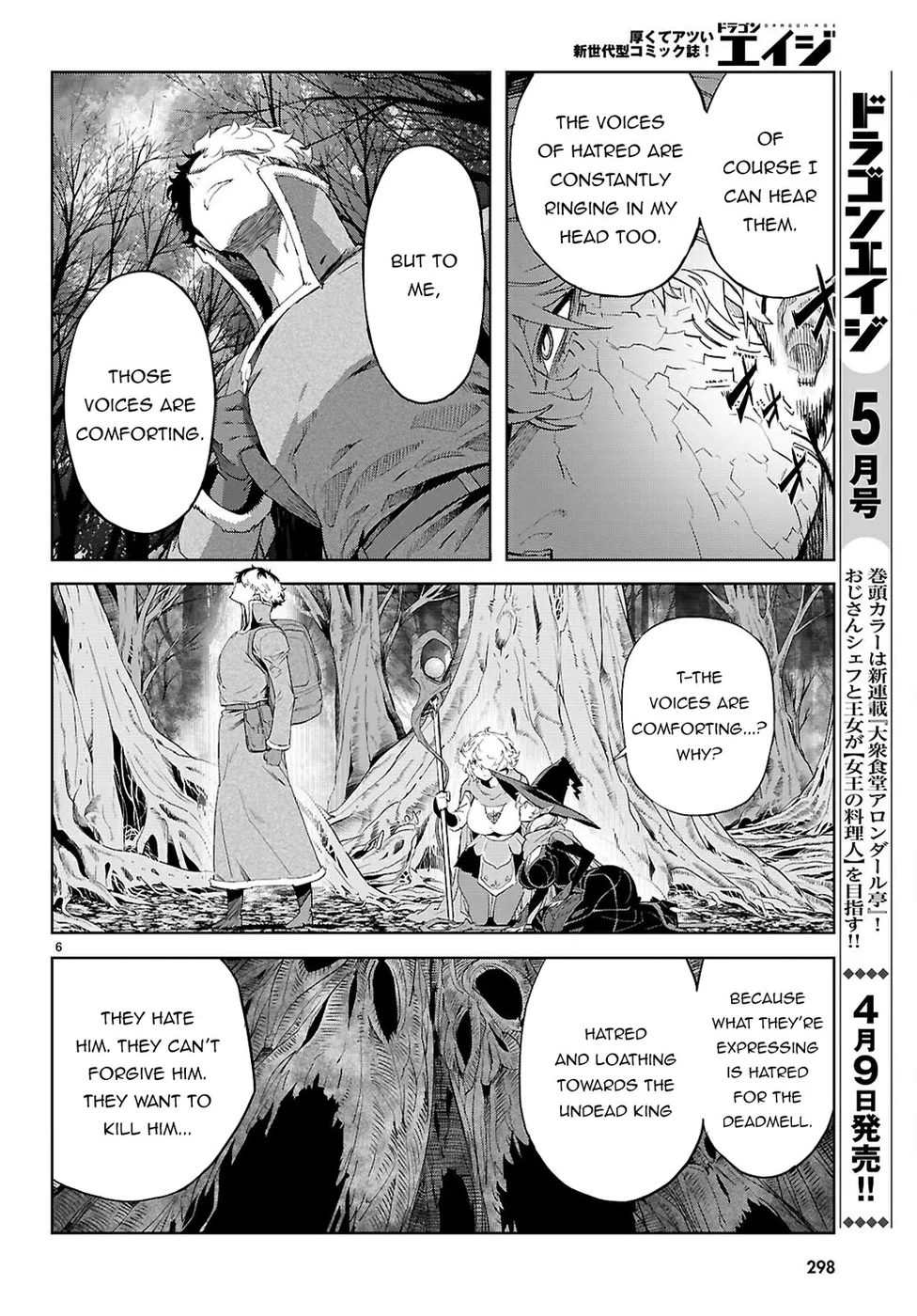 Game of Familia: Kazoku Senki Chapter 71 image 5