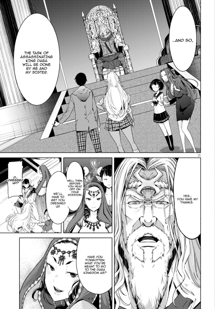 Game of Familia: Kazoku Senki Chapter 8 image 20