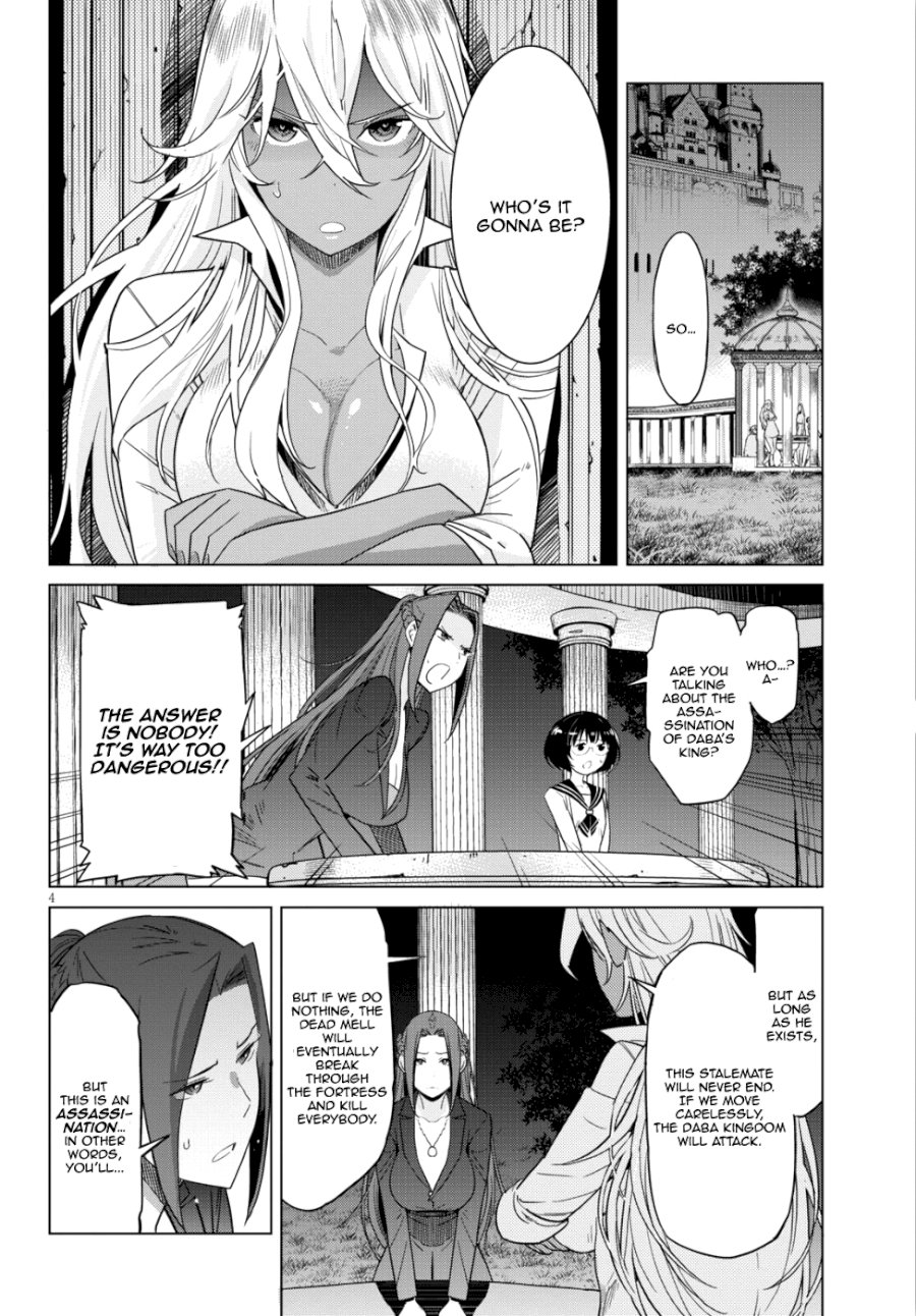 Game of Familia: Kazoku Senki Chapter 8 image 3