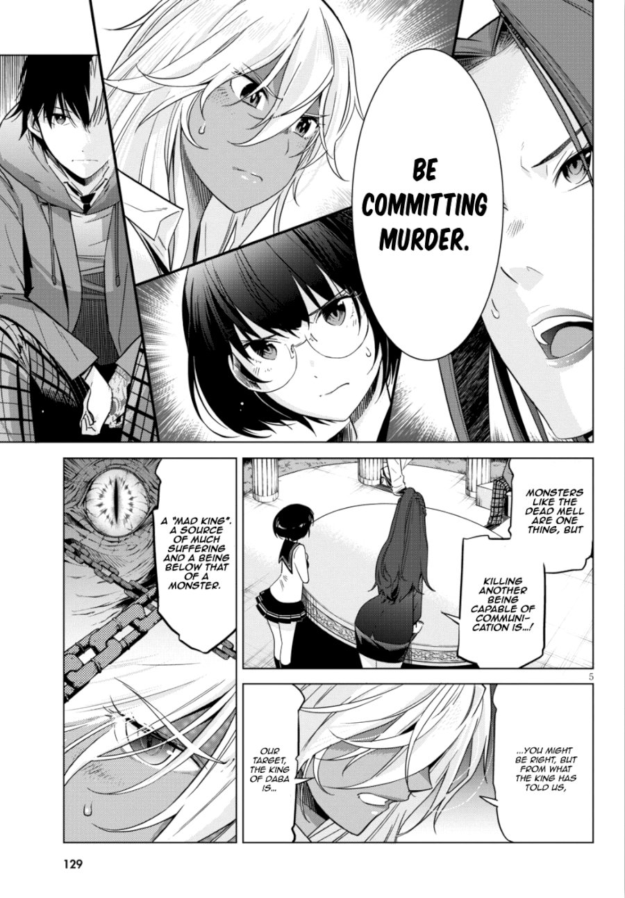 Game of Familia: Kazoku Senki Chapter 8 image 4