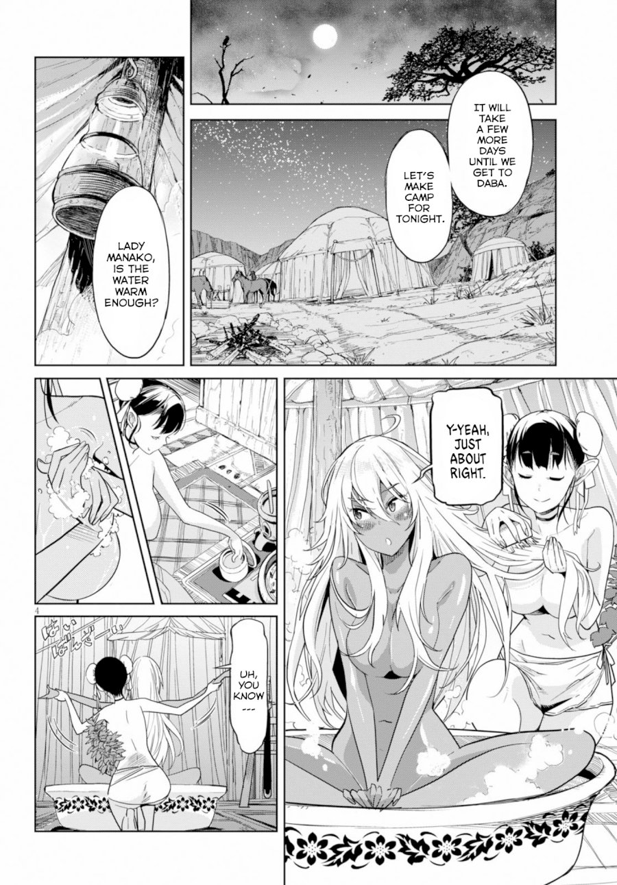 Game of Familia: Kazoku Senki Chapter 9 image 3