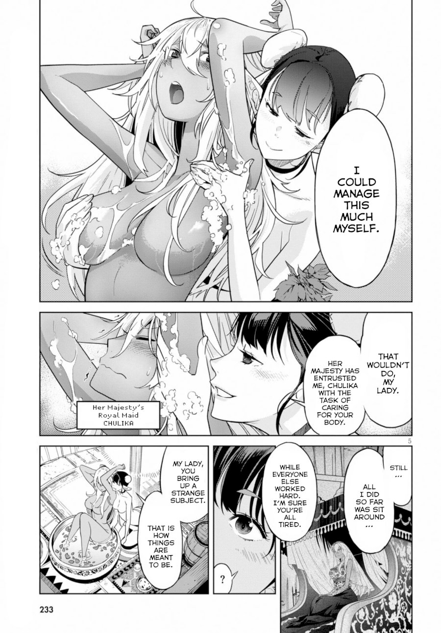 Game of Familia: Kazoku Senki Chapter 9 image 4