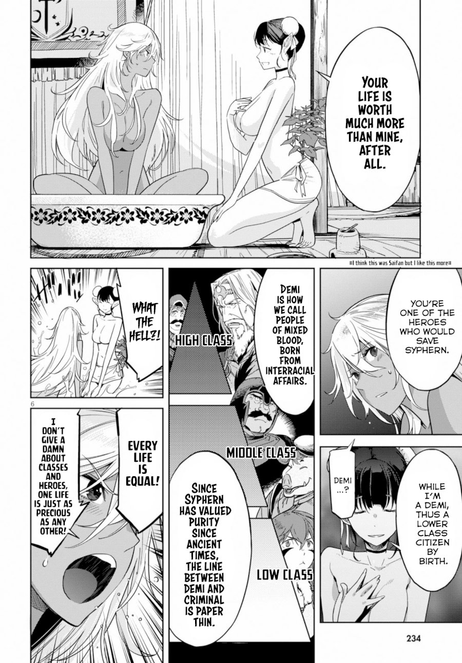 Game of Familia: Kazoku Senki Chapter 9 image 5
