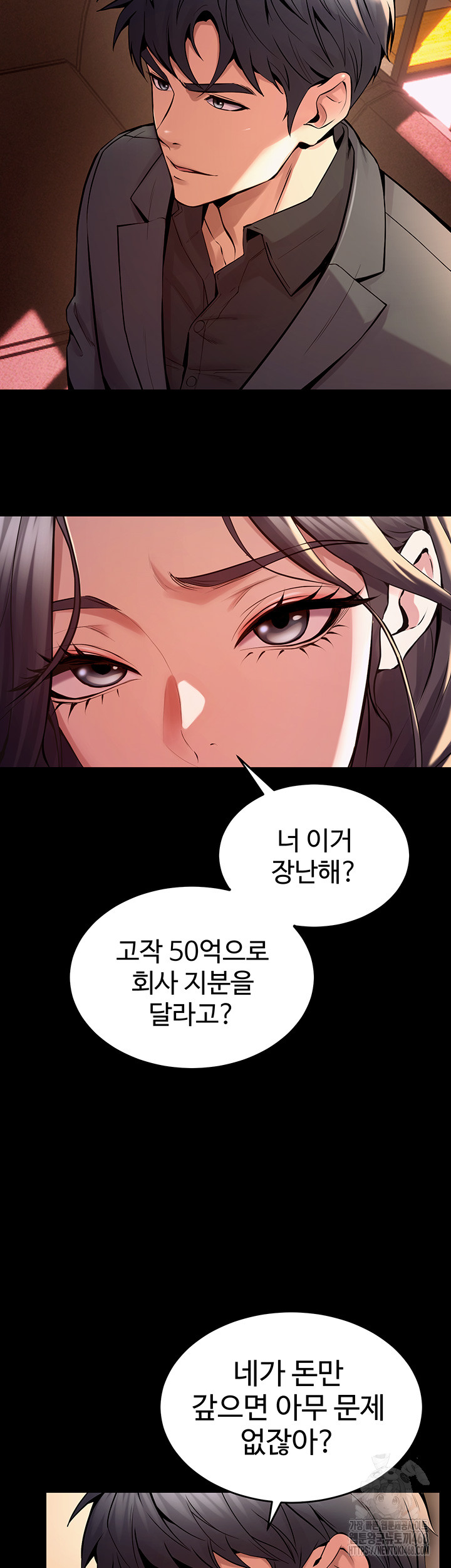 Prison Revenge Raw Chapter 10 image 9