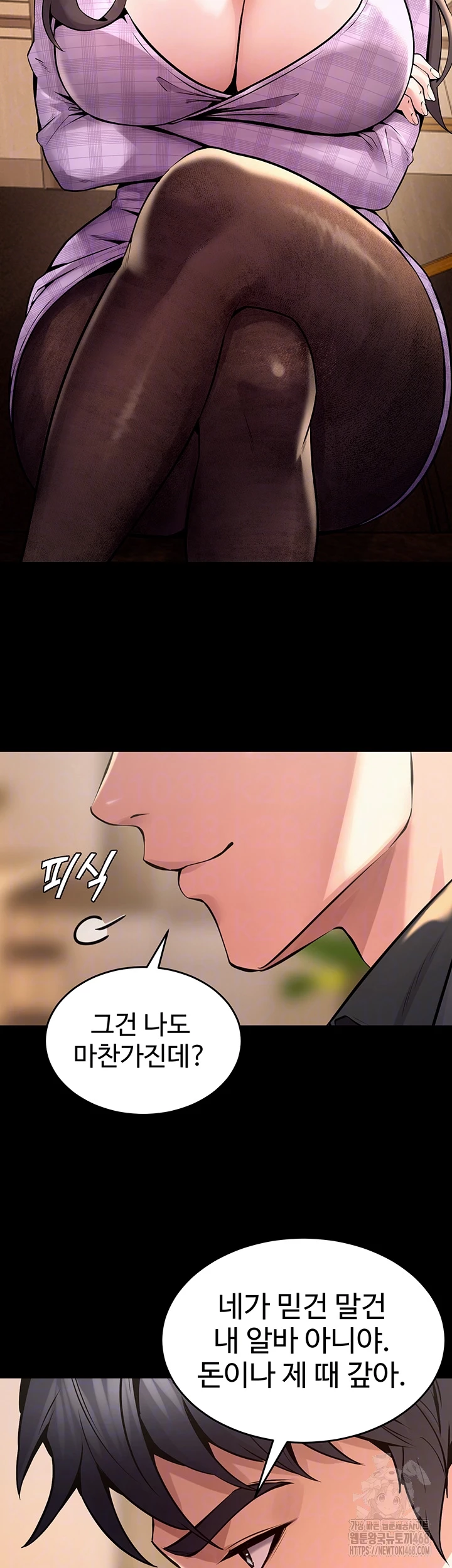 Prison Revenge Raw Chapter 10 image 13