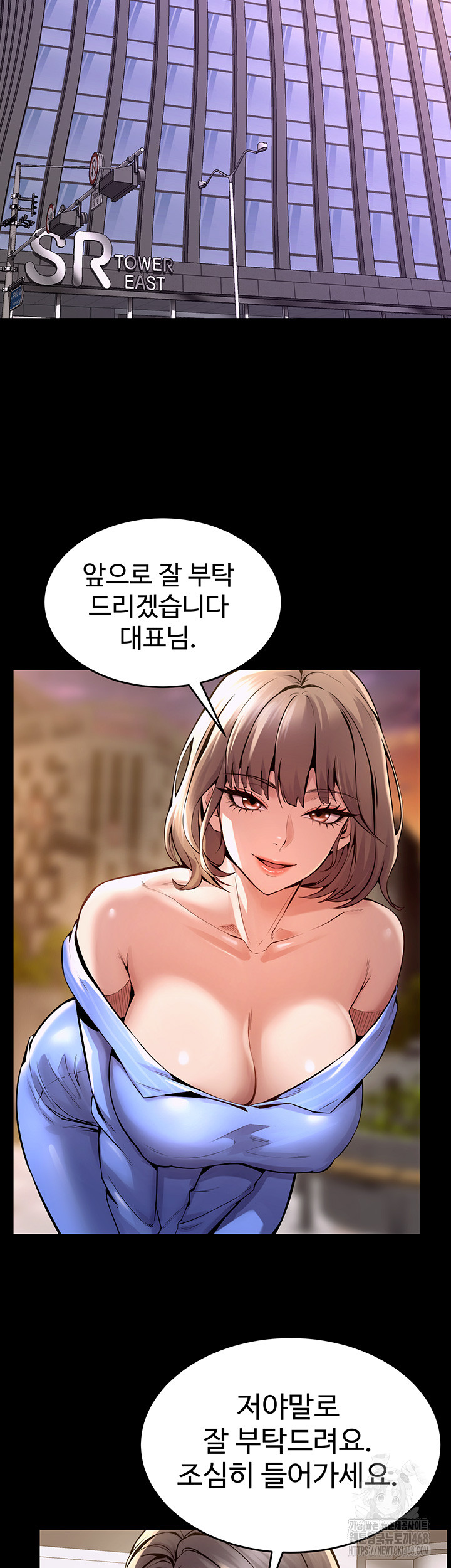 Prison Revenge Raw Chapter 10 image 18