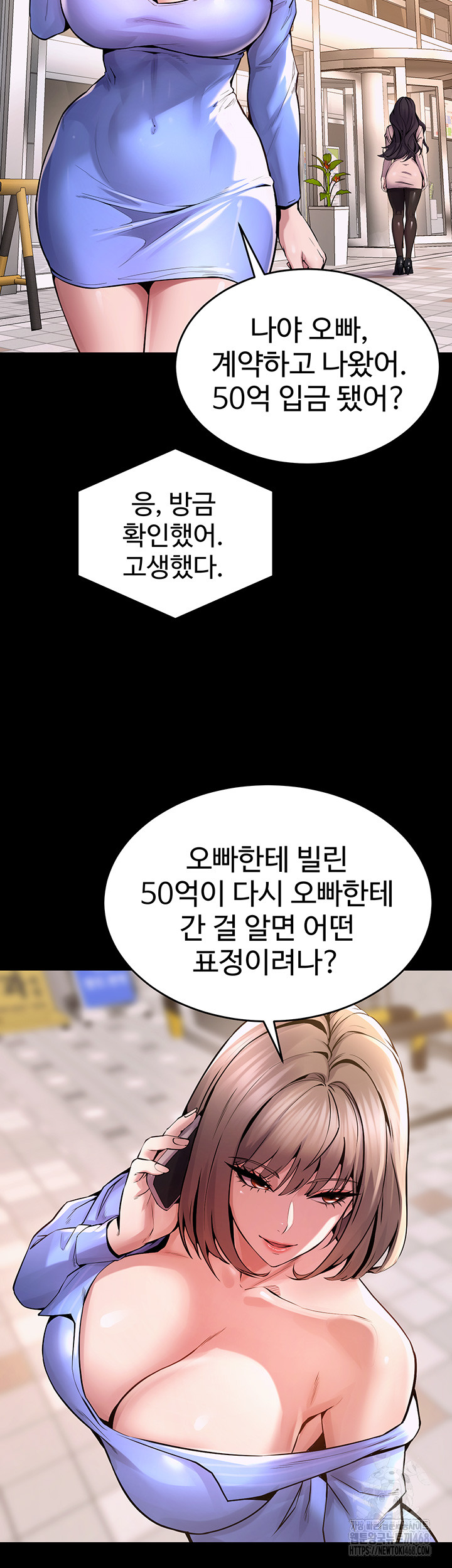 Prison Revenge Raw Chapter 10 image 20