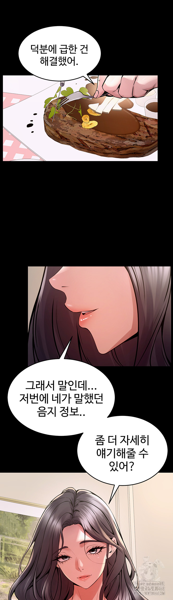 Prison Revenge Raw Chapter 10 image 27