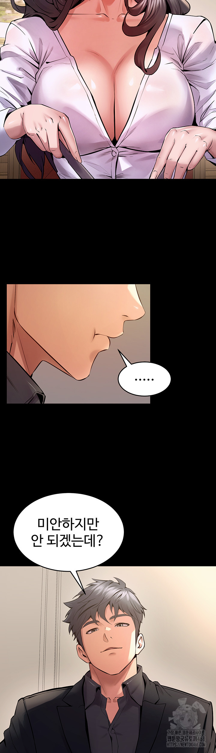 Prison Revenge Raw Chapter 10 image 28