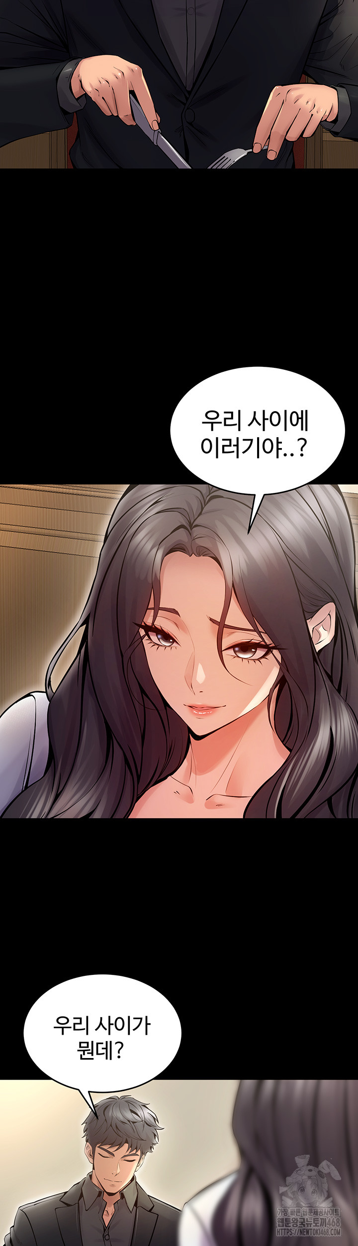 Prison Revenge Raw Chapter 10 image 29