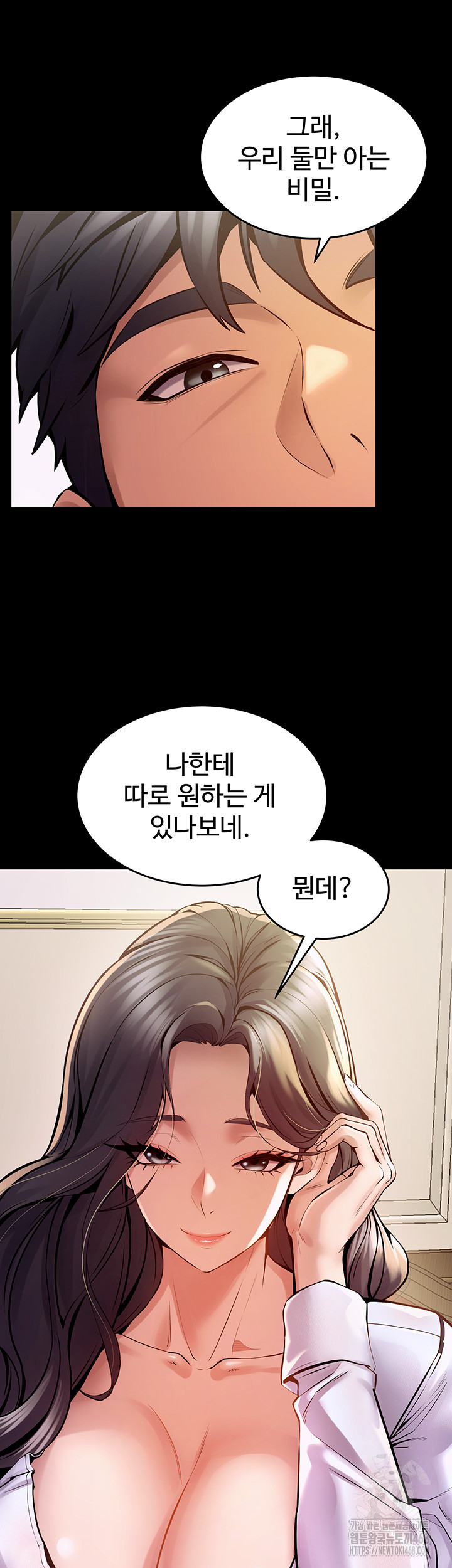 Prison Revenge Raw Chapter 10 image 31