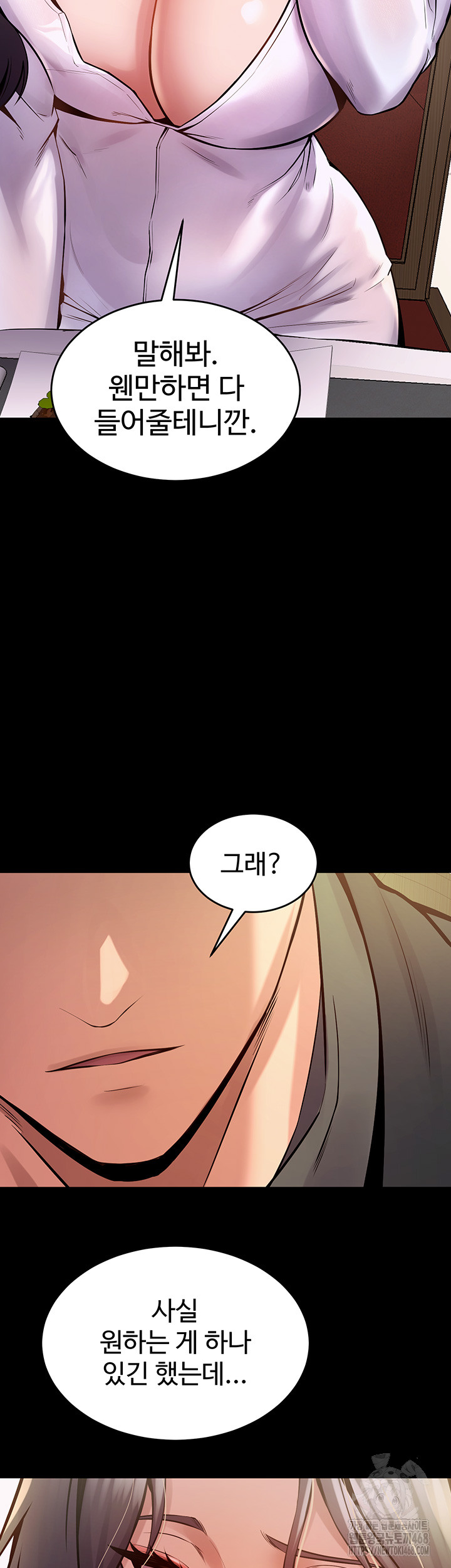 Prison Revenge Raw Chapter 10 image 32