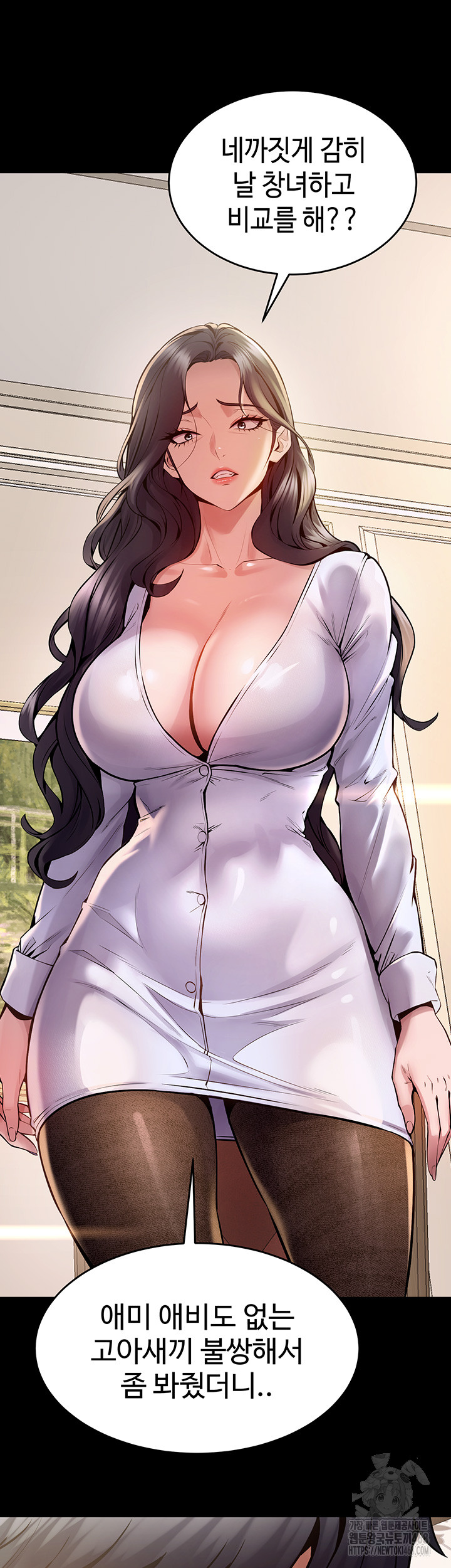 Prison Revenge Raw Chapter 10 image 38
