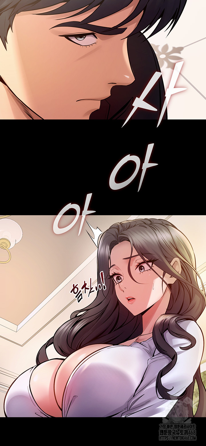 Prison Revenge Raw Chapter 10 image 39