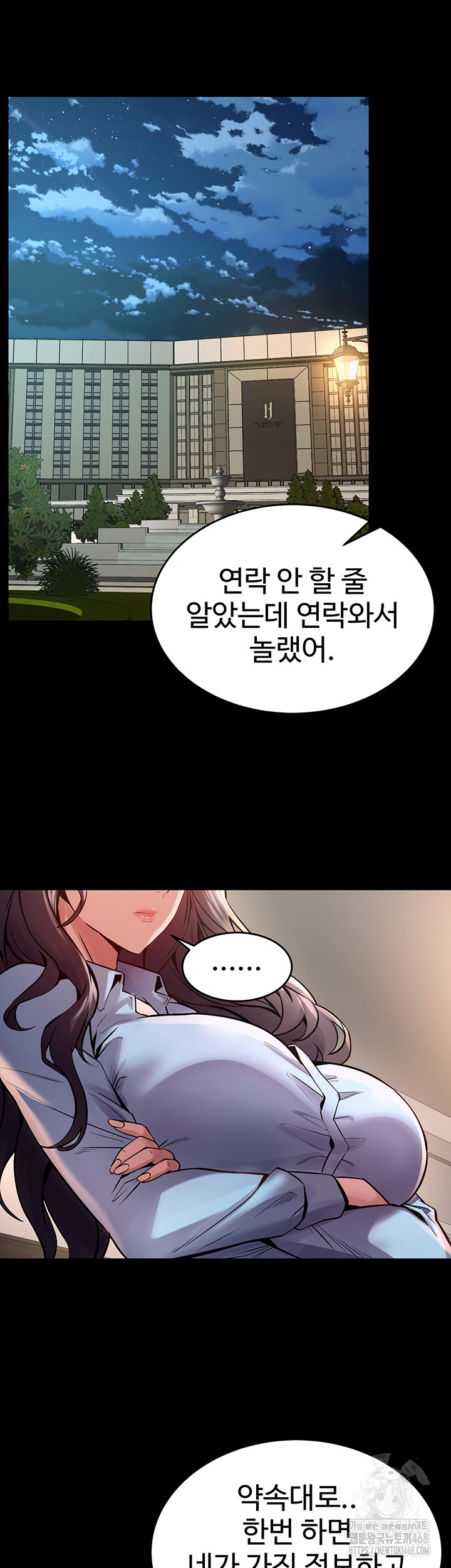 Prison Revenge Raw Chapter 10 image 45