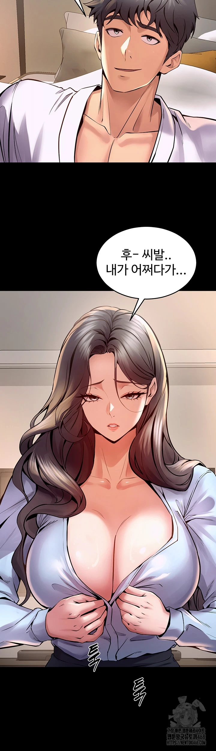 Prison Revenge Raw Chapter 10 image 47