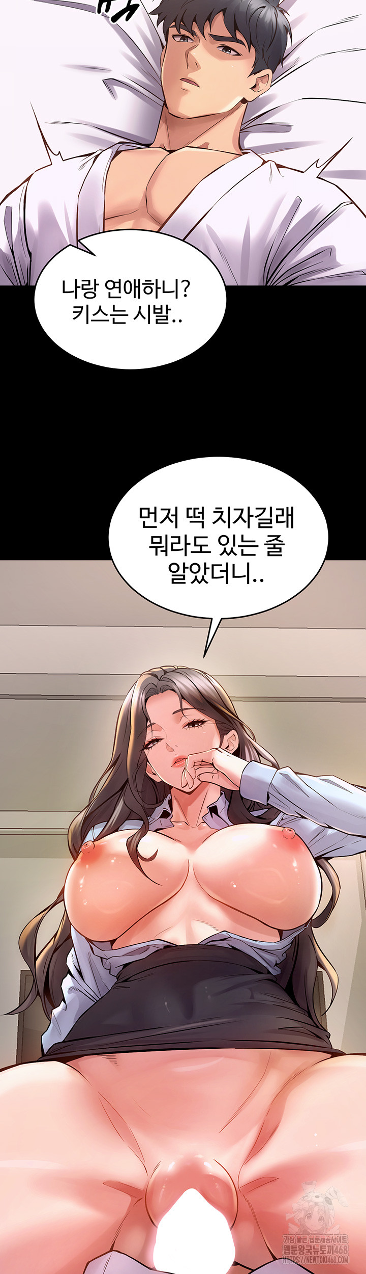 Prison Revenge Raw Chapter 10 image 55