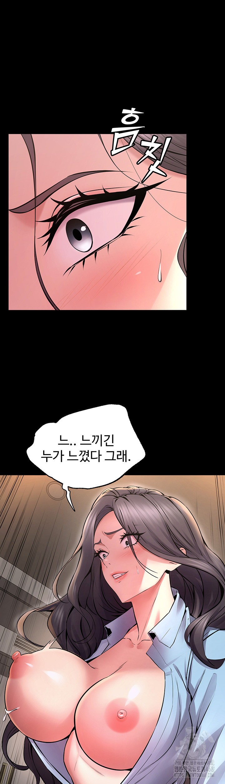 Prison Revenge Raw Chapter 11 image 19