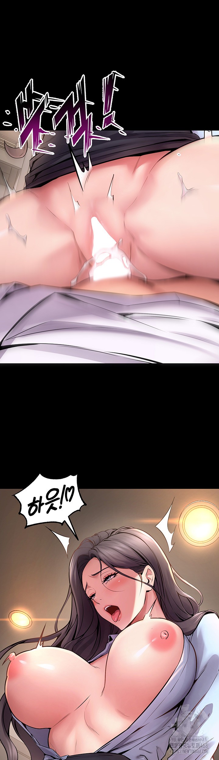 Prison Revenge Raw Chapter 11 image 21