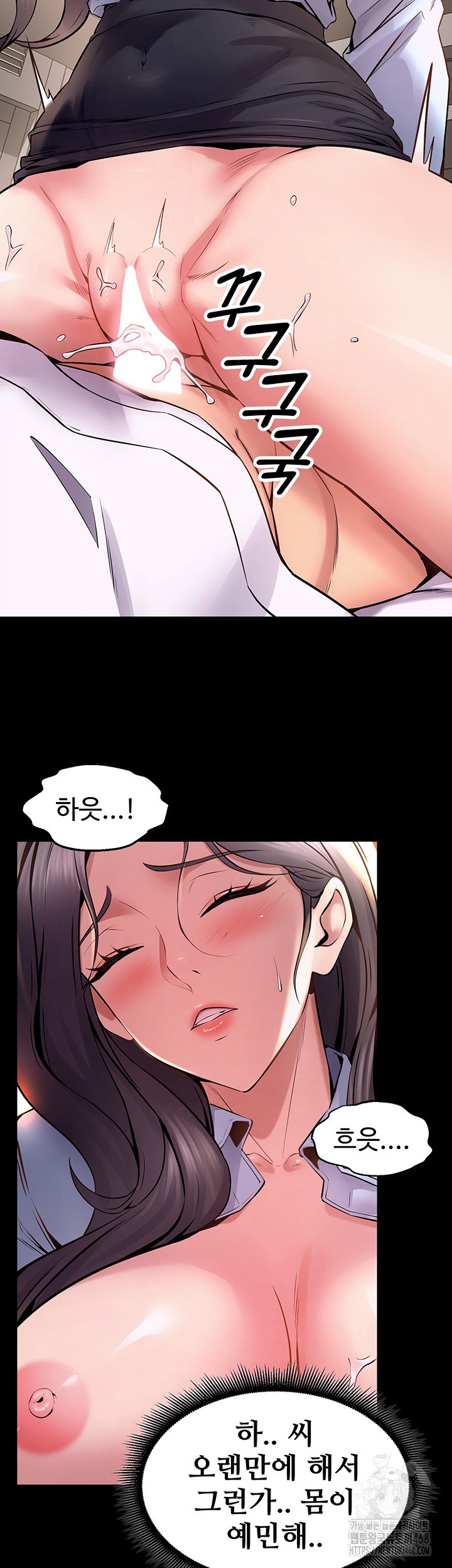 Prison Revenge Raw Chapter 11 image 22