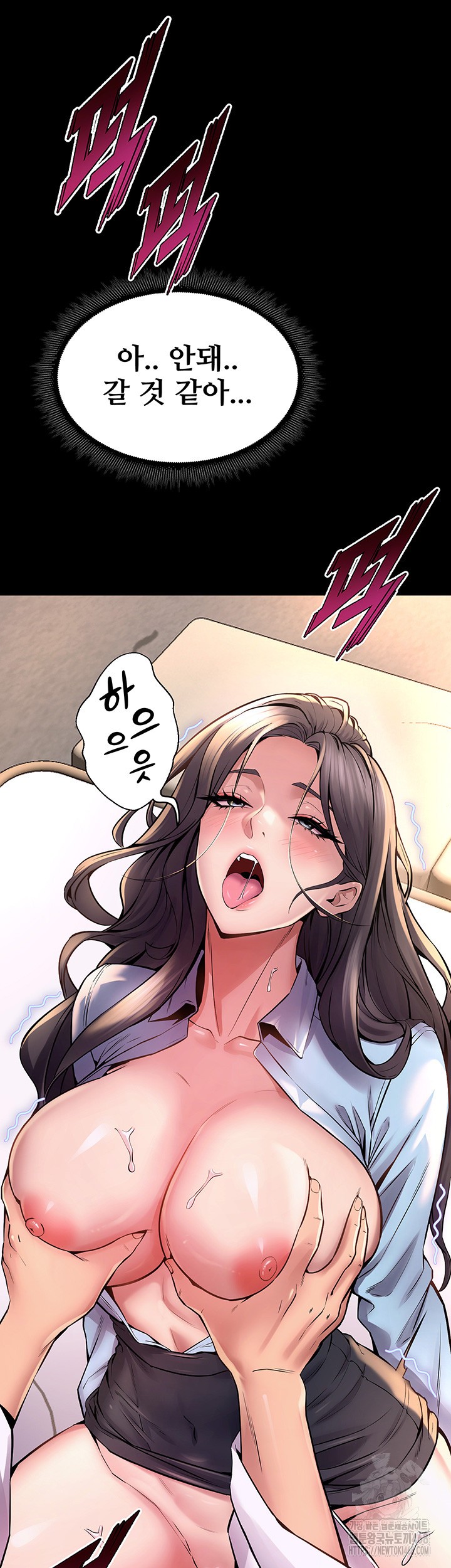 Prison Revenge Raw Chapter 11 image 25