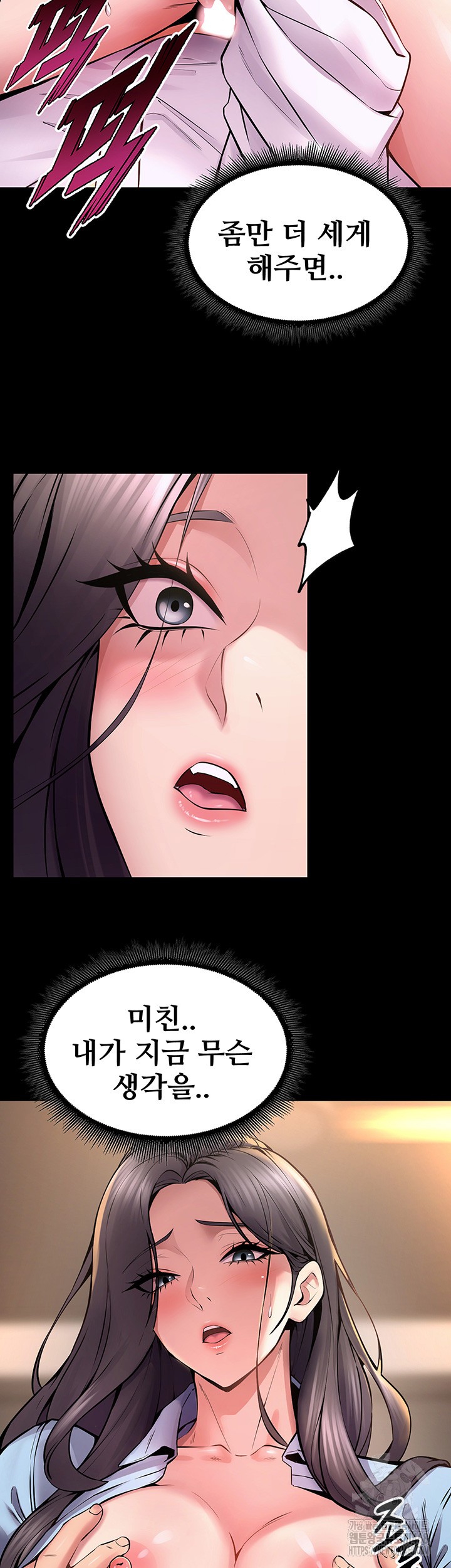 Prison Revenge Raw Chapter 11 image 26
