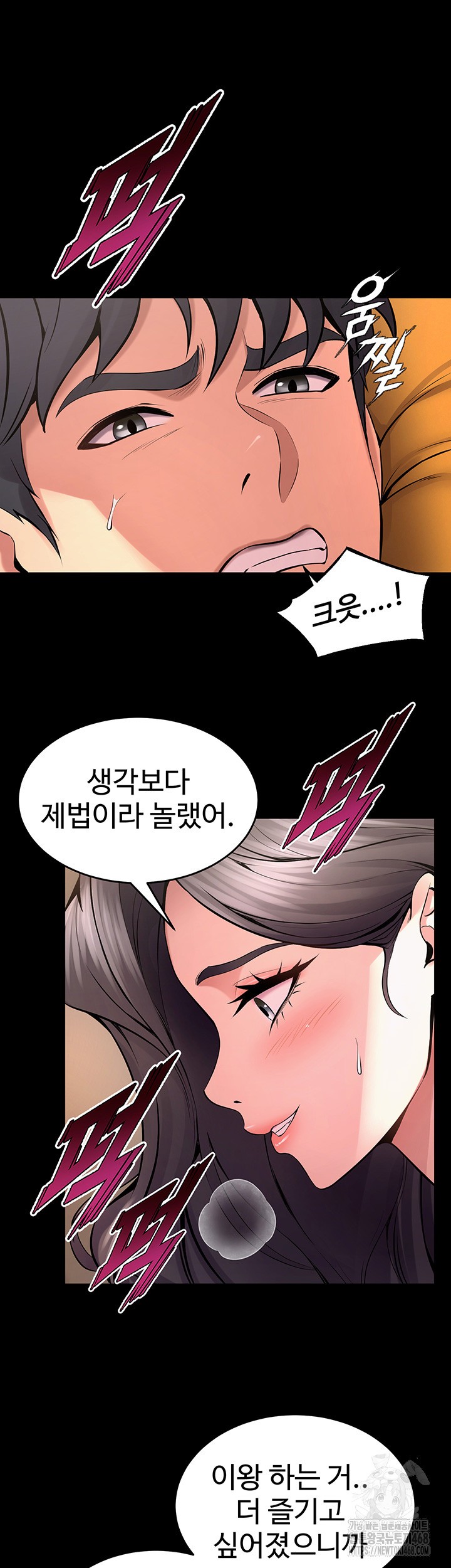 Prison Revenge Raw Chapter 11 image 30