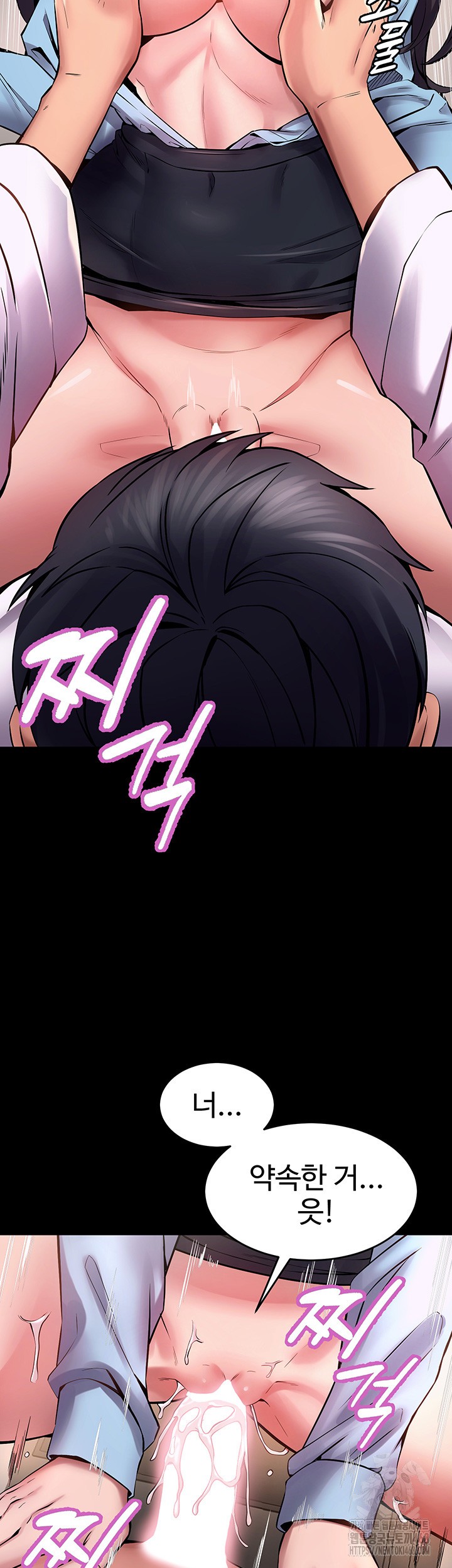 Prison Revenge Raw Chapter 11 image 39
