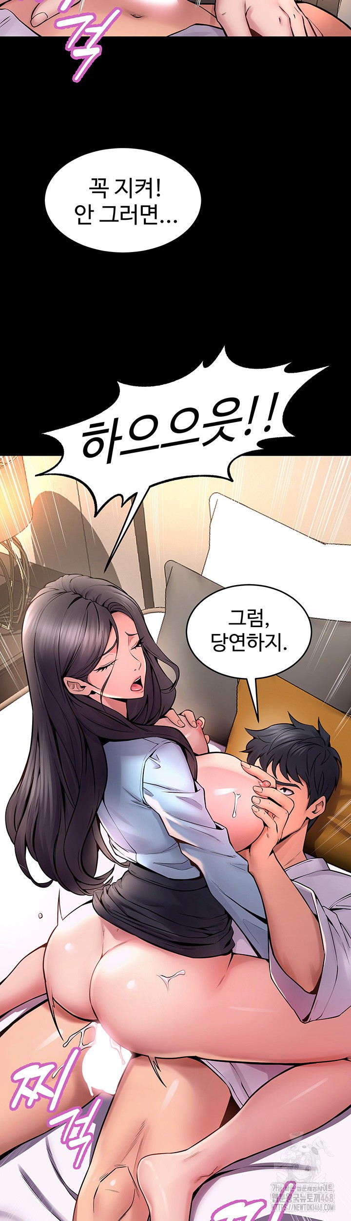 Prison Revenge Raw Chapter 11 image 40