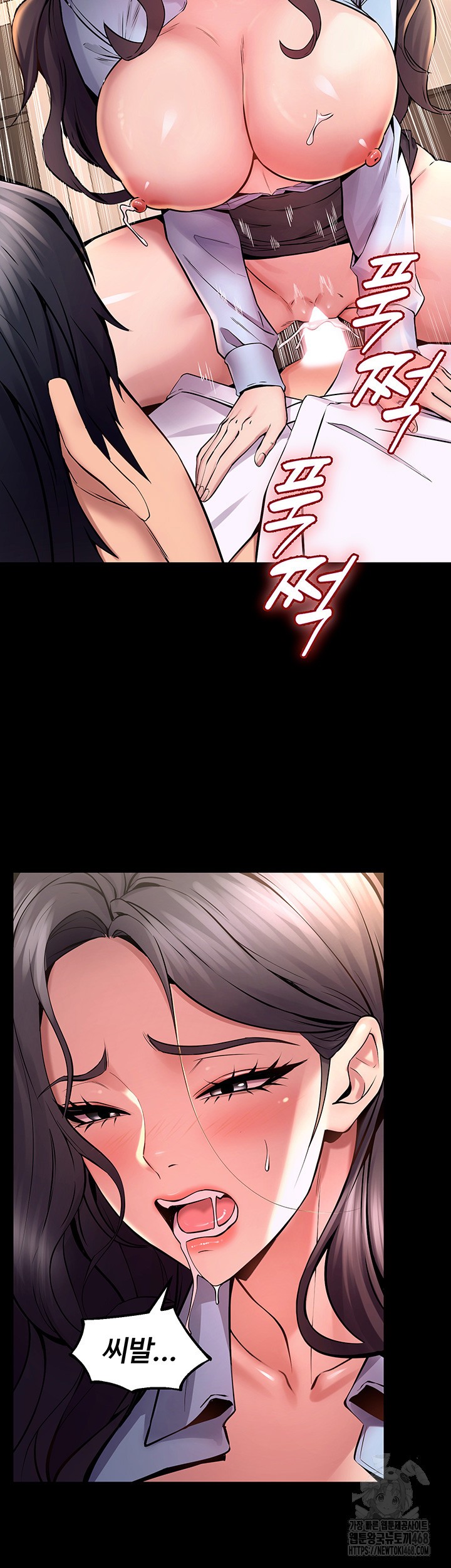 Prison Revenge Raw Chapter 11 image 45
