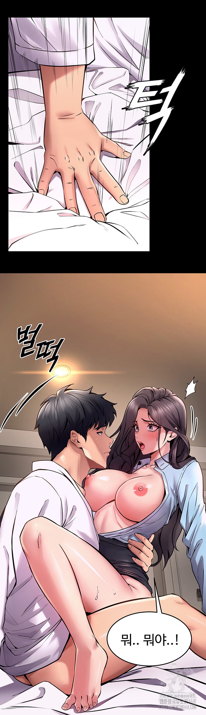 Prison Revenge Raw Chapter 11 image 48