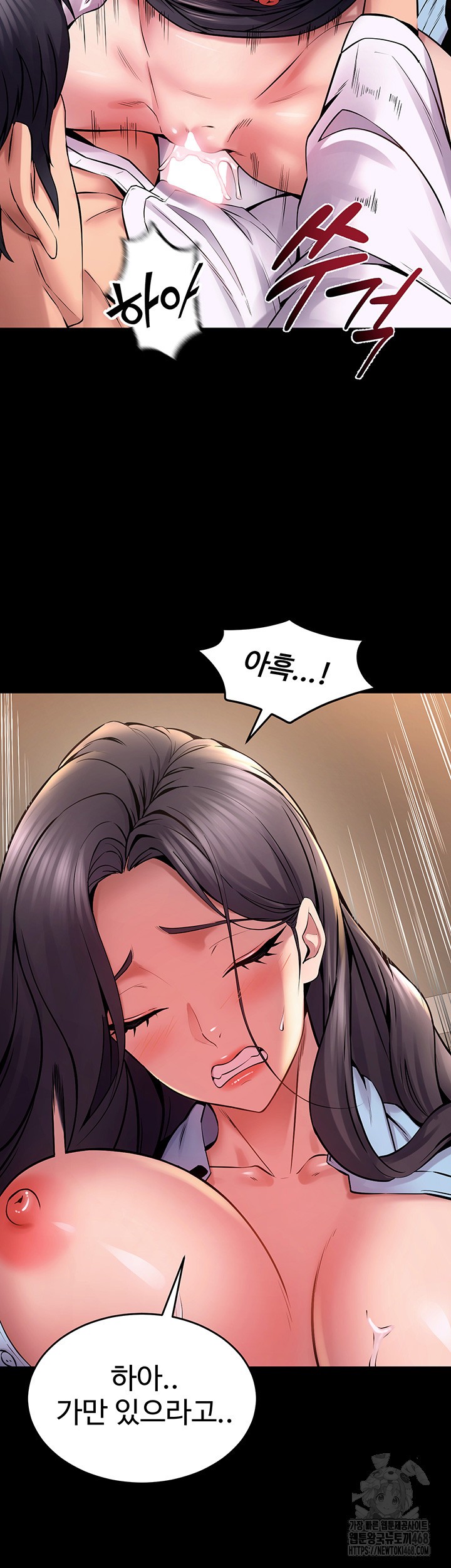 Prison Revenge Raw Chapter 11 image 50