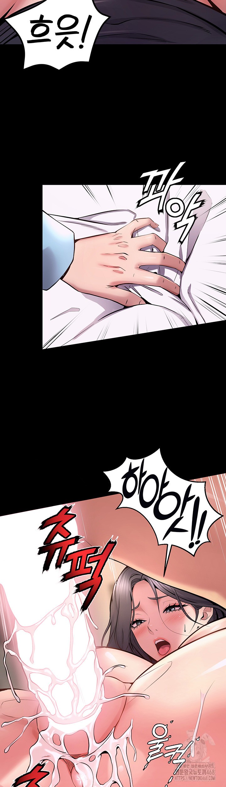Prison Revenge Raw Chapter 11 image 58